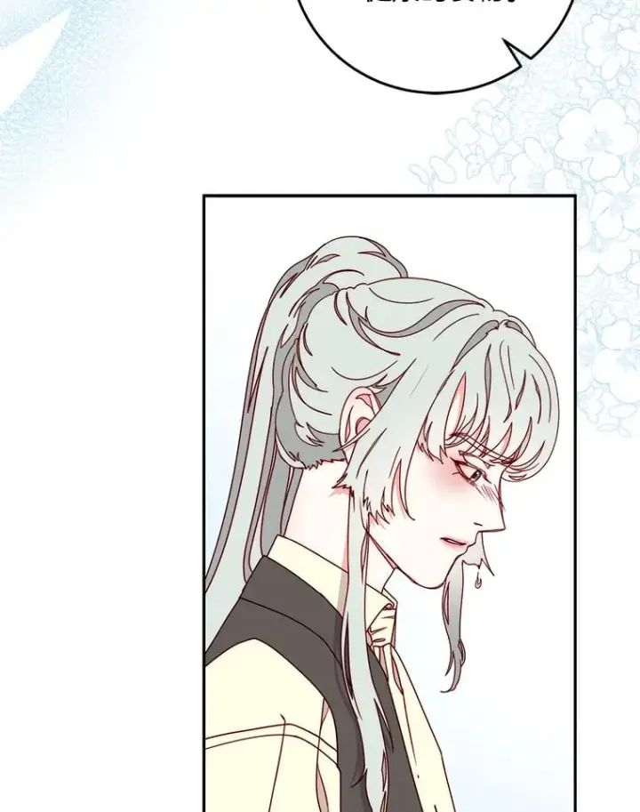 漫画《请忘了薇薇安》32.至痛时分第101张图
