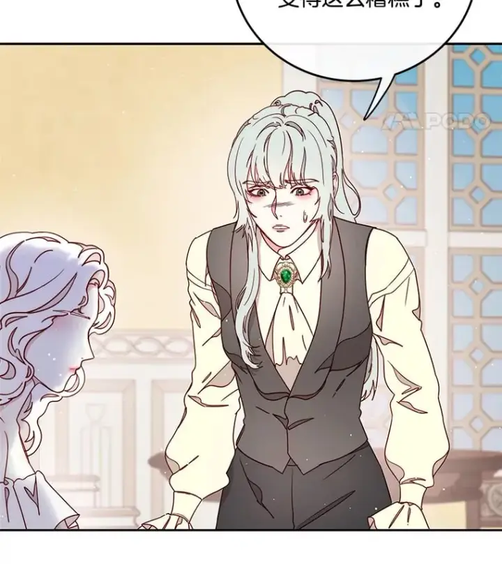 漫画《请忘了薇薇安》32.至痛时分第28张图