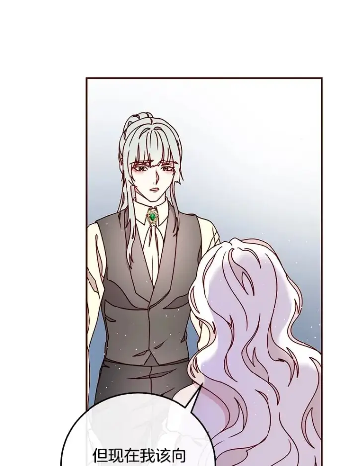 漫画《请忘了薇薇安》32.至痛时分第51张图