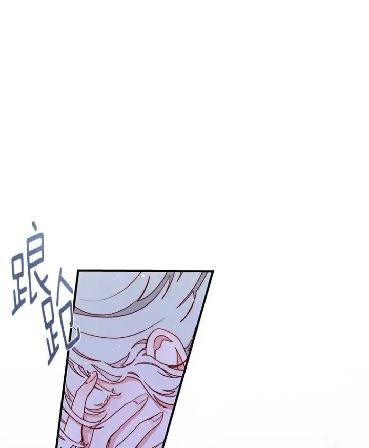 漫画《请忘了薇薇安》32.至痛时分第77张图