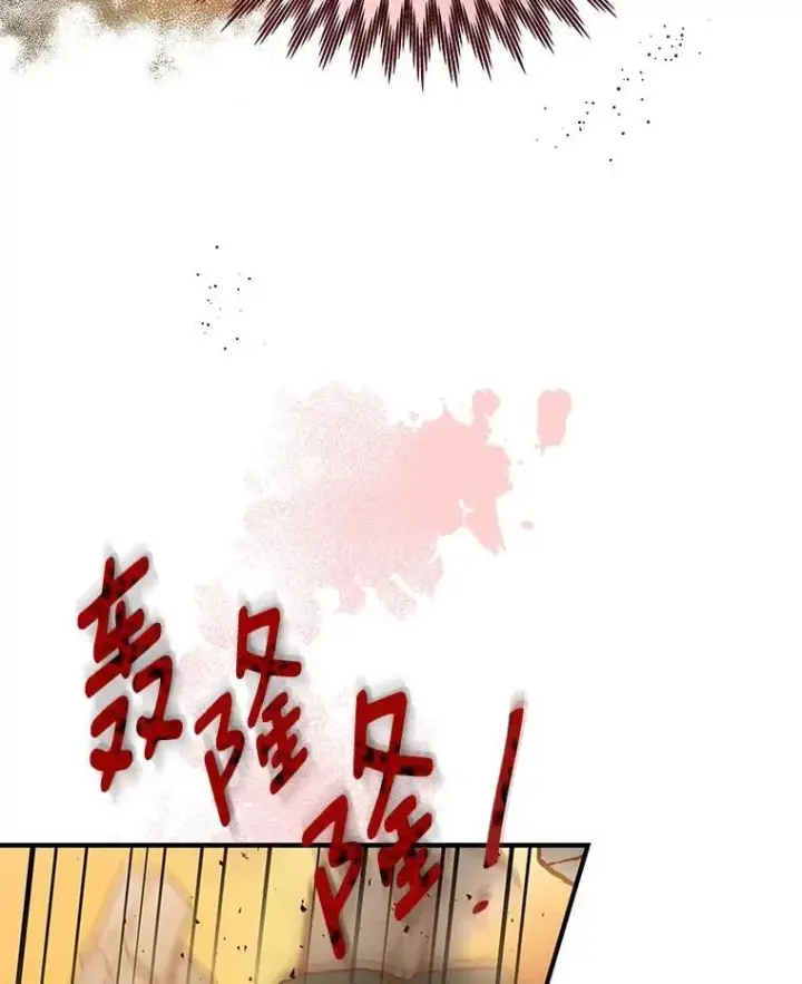 漫画《请忘了薇薇安》34.城门陷落第10张图