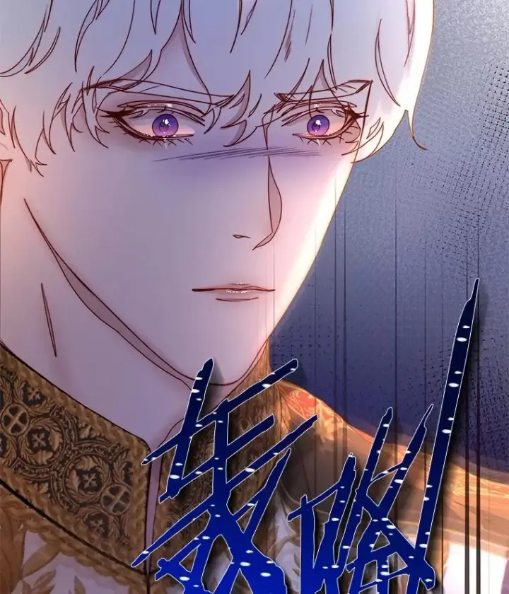 漫画《请忘了薇薇安》34.城门陷落第20张图
