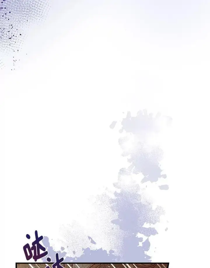 漫画《请忘了薇薇安》34.城门陷落第24张图