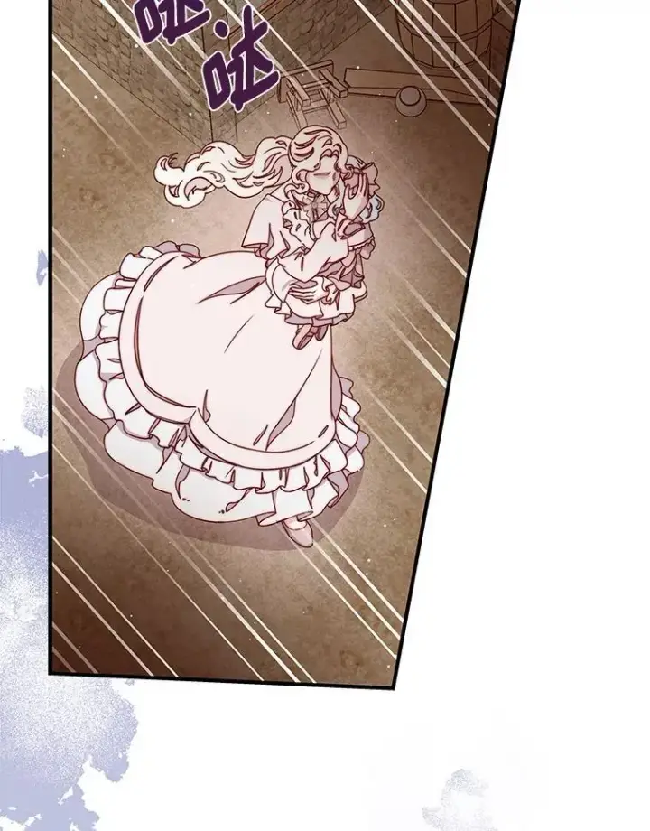 漫画《请忘了薇薇安》34.城门陷落第25张图