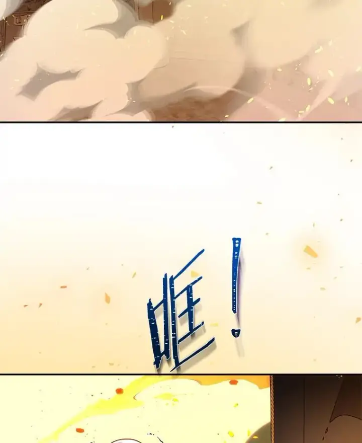 漫画《请忘了薇薇安》34.城门陷落第44张图