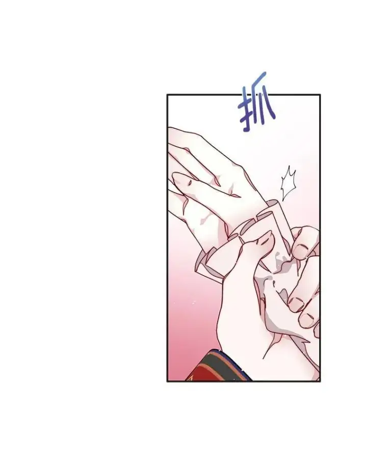 漫画《请忘了薇薇安》34.城门陷落第58张图