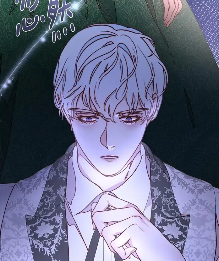 漫画《请忘了薇薇安》35.往昔踌躇第30张图