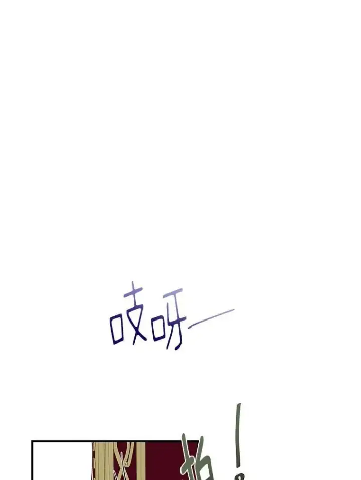 漫画《请忘了薇薇安》35.往昔踌躇第40张图
