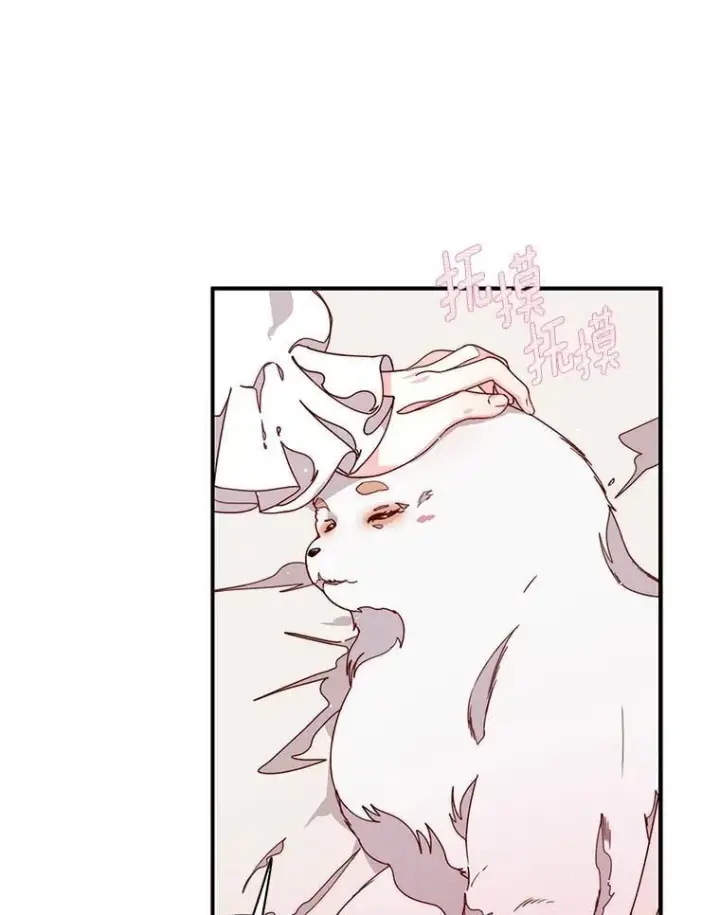 漫画《请忘了薇薇安》35.往昔踌躇第57张图