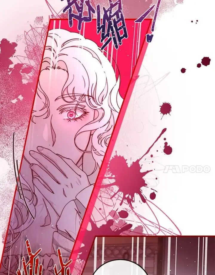 漫画《请忘了薇薇安》35.往昔踌躇第76张图