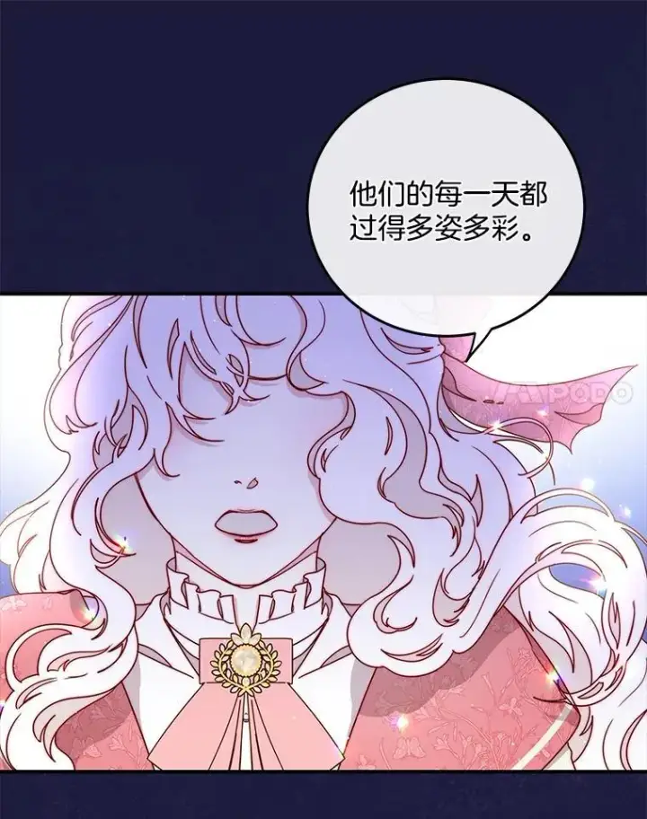 漫画《请忘了薇薇安》36.不幸之翼第109张图