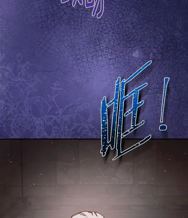 漫画《请忘了薇薇安》36.不幸之翼第38张图