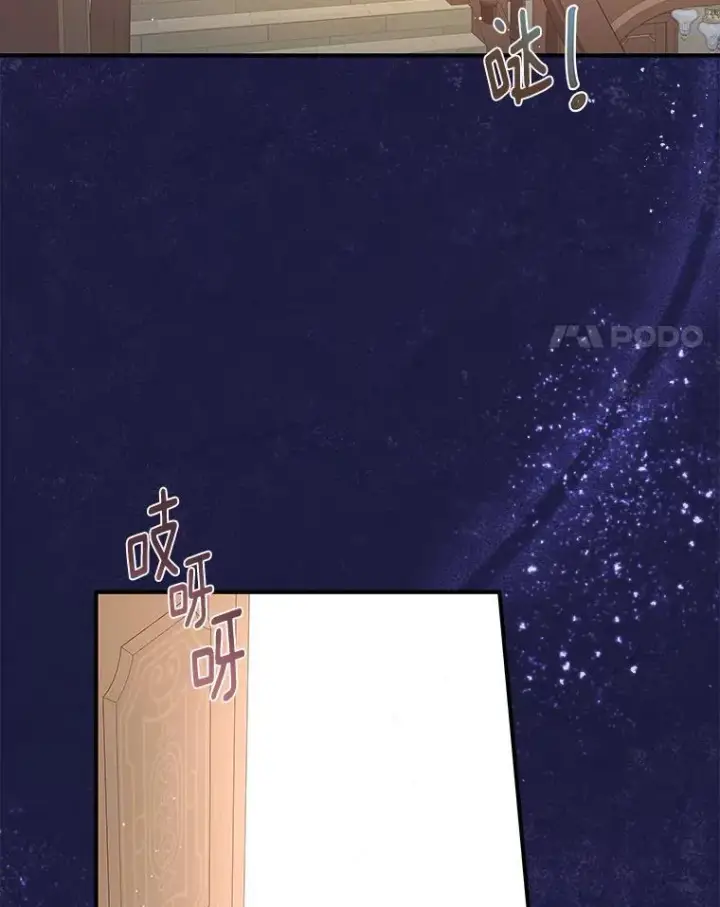 漫画《请忘了薇薇安》36.不幸之翼第82张图