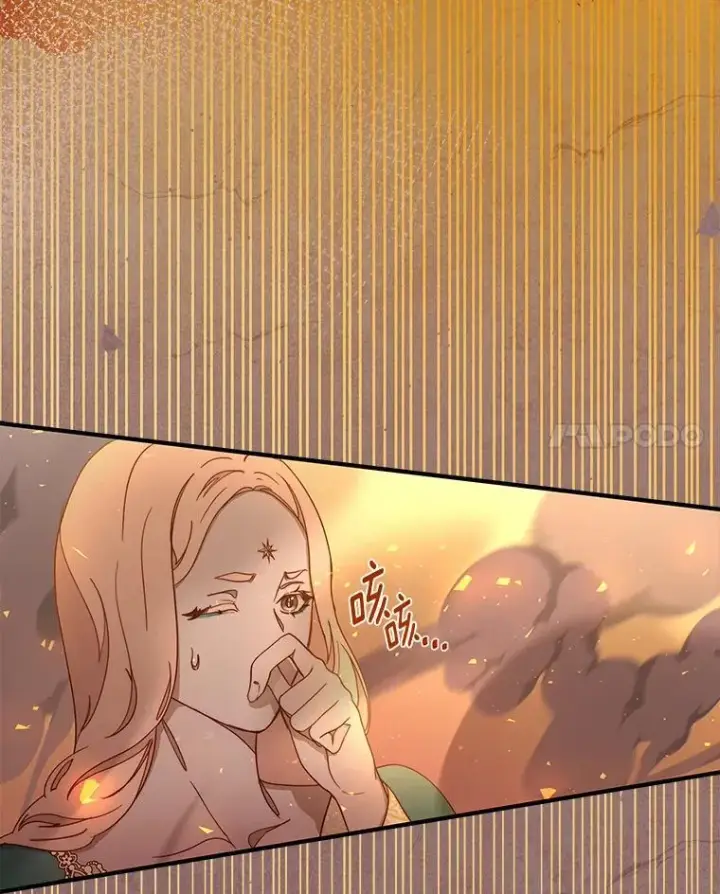 漫画《请忘了薇薇安》38.灵魂交换第12张图