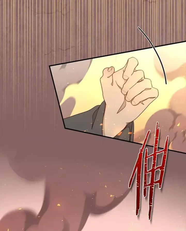 漫画《请忘了薇薇安》38.灵魂交换第13张图