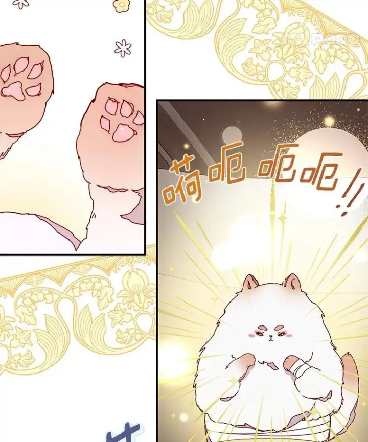 漫画《请忘了薇薇安》38.灵魂交换第30张图