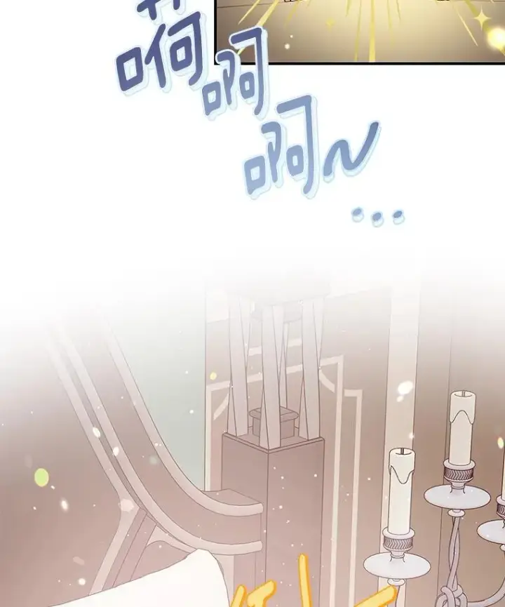 漫画《请忘了薇薇安》38.灵魂交换第31张图