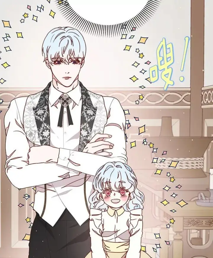 漫画《请忘了薇薇安》38.灵魂交换第39张图