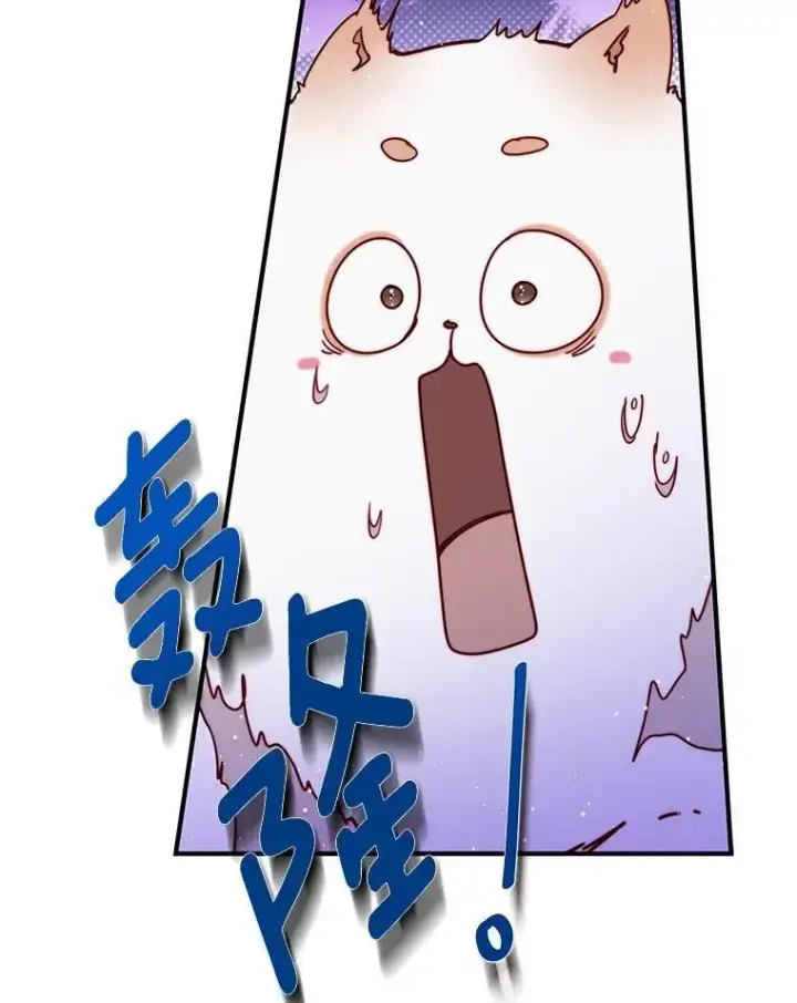 漫画《请忘了薇薇安》38.灵魂交换第57张图