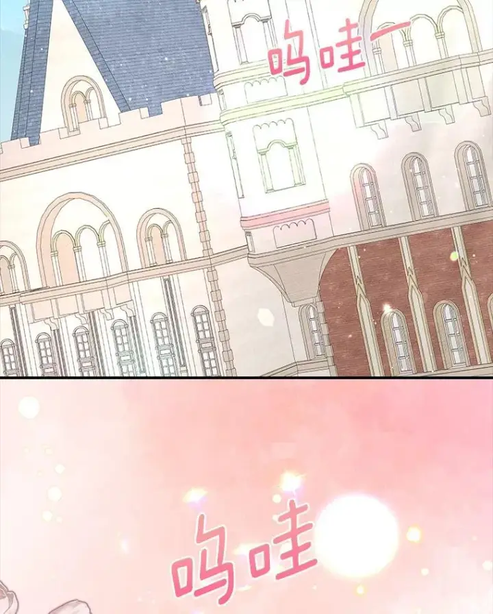 漫画《请忘了薇薇安》41.神之容器第3张图