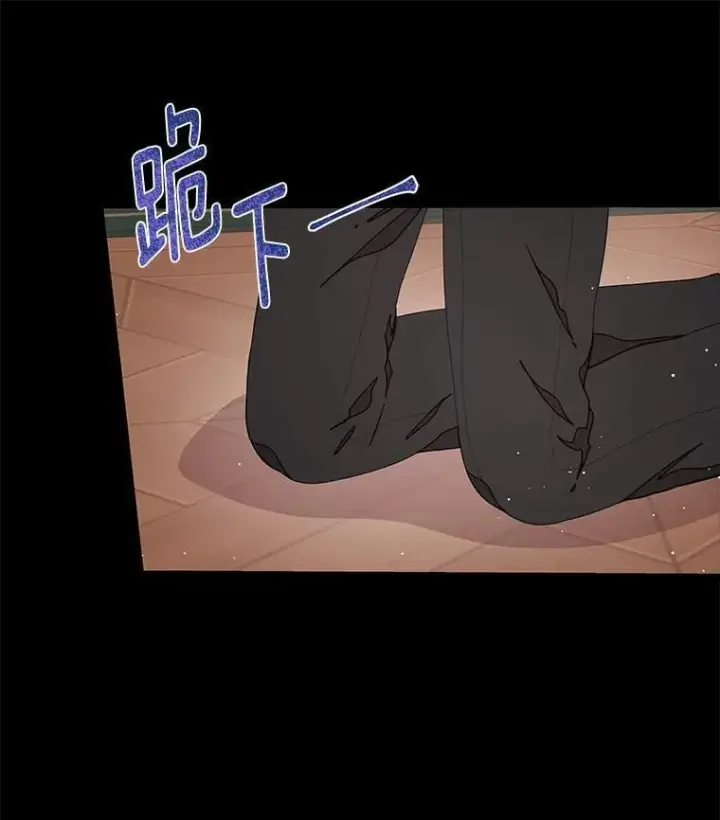 漫画《请忘了薇薇安》41.神之容器第50张图