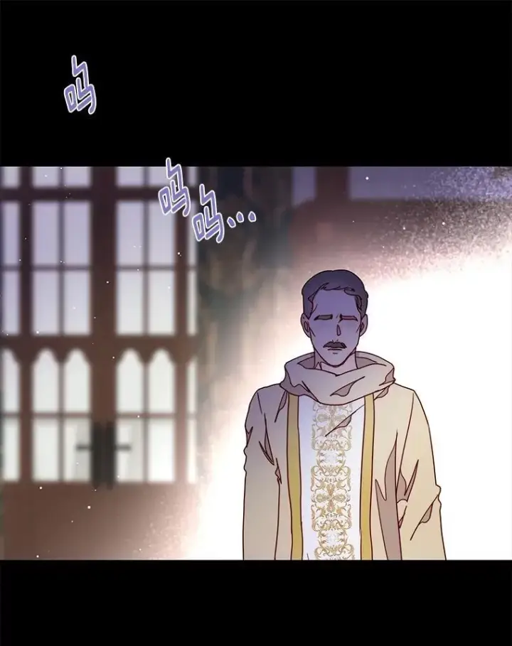 漫画《请忘了薇薇安》41.神之容器第61张图