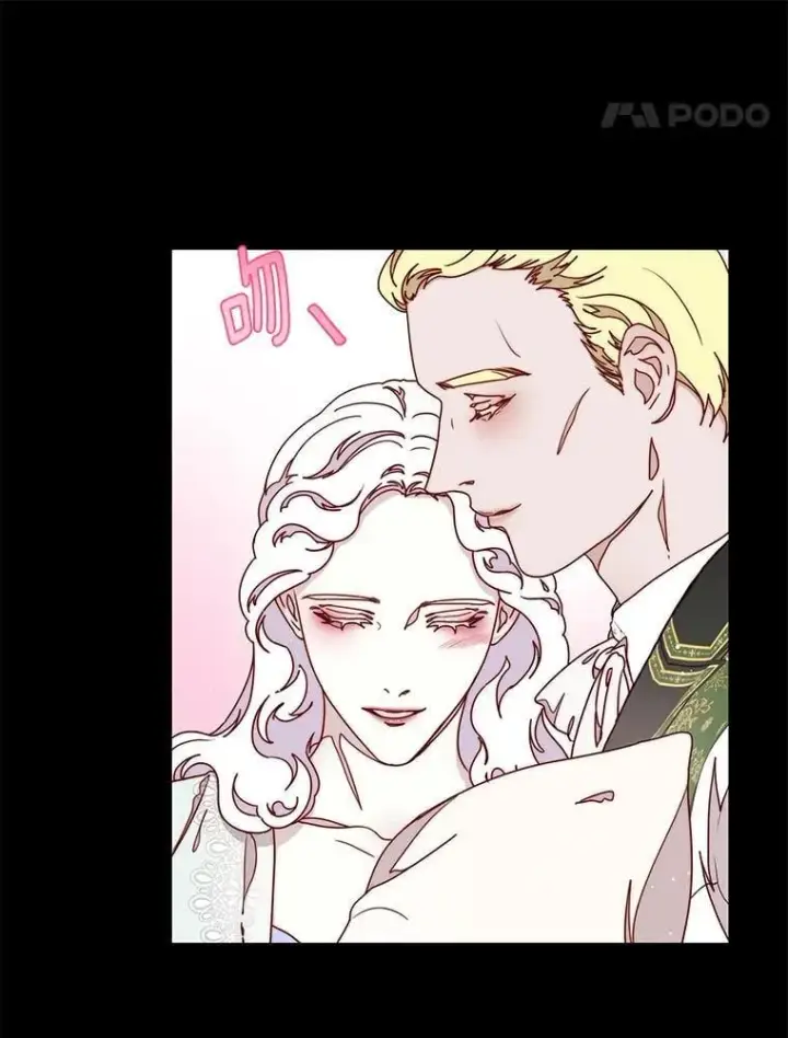 漫画《请忘了薇薇安》41.神之容器第8张图