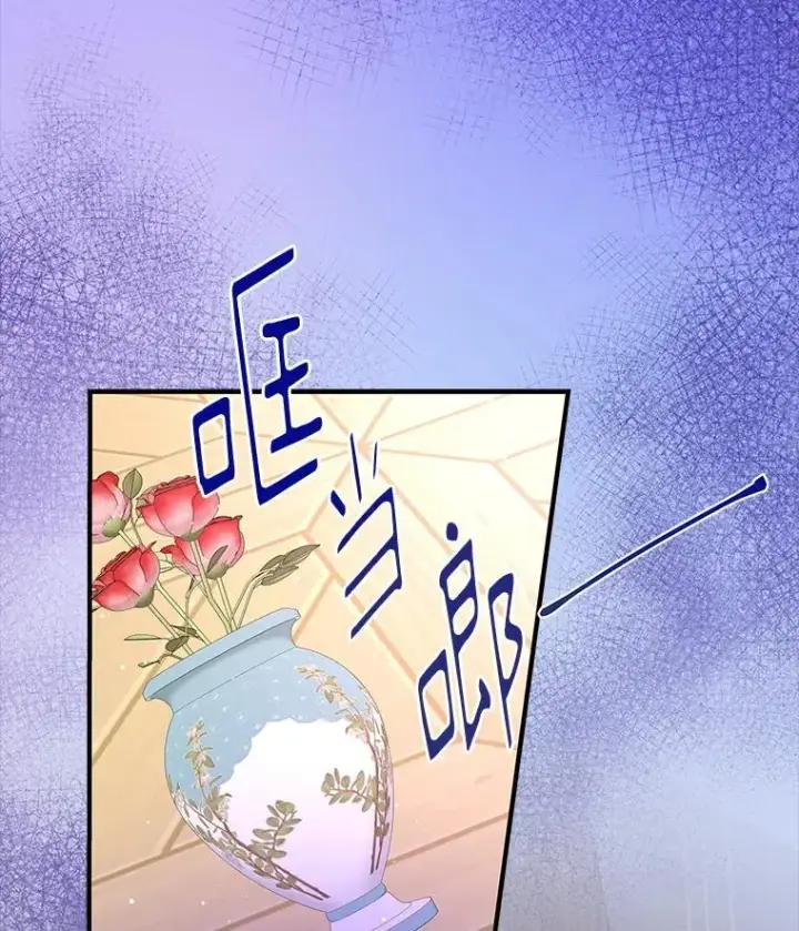 漫画《请忘了薇薇安》41.神之容器第82张图