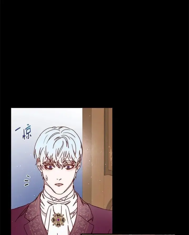 漫画《请忘了薇薇安》42.晴天霹雳第51张图