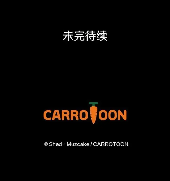 漫画《请忘了薇薇安》42.晴天霹雳第95张图