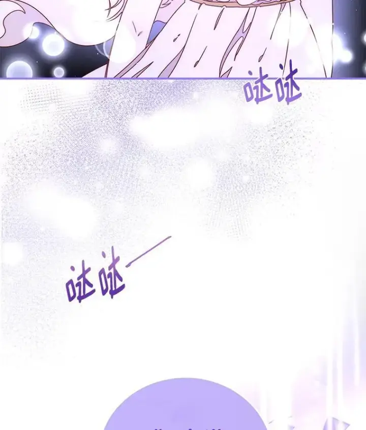 漫画《请忘了薇薇安》43.禁锢自由第101张图