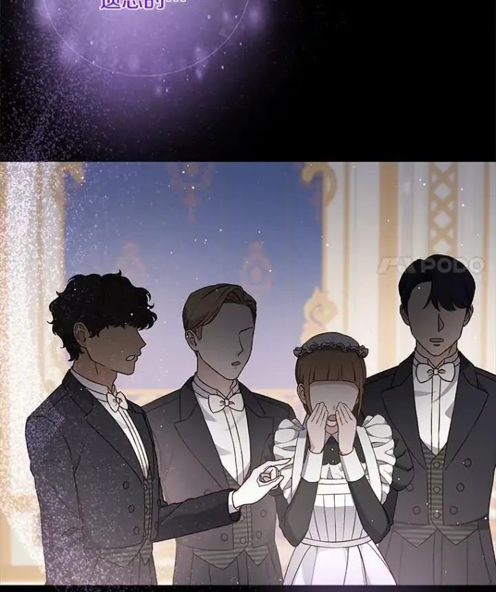 漫画《请忘了薇薇安》44.复苏时节第18张图