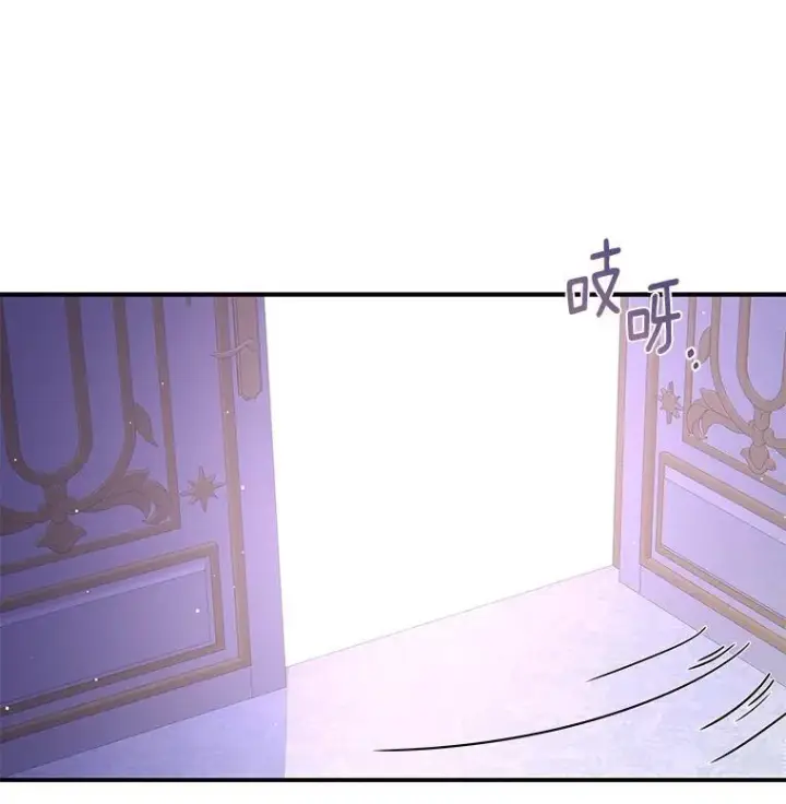 漫画《请忘了薇薇安》44.复苏时节第39张图