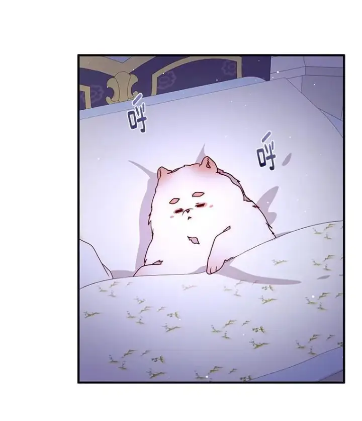 漫画《请忘了薇薇安》44.复苏时节第90张图