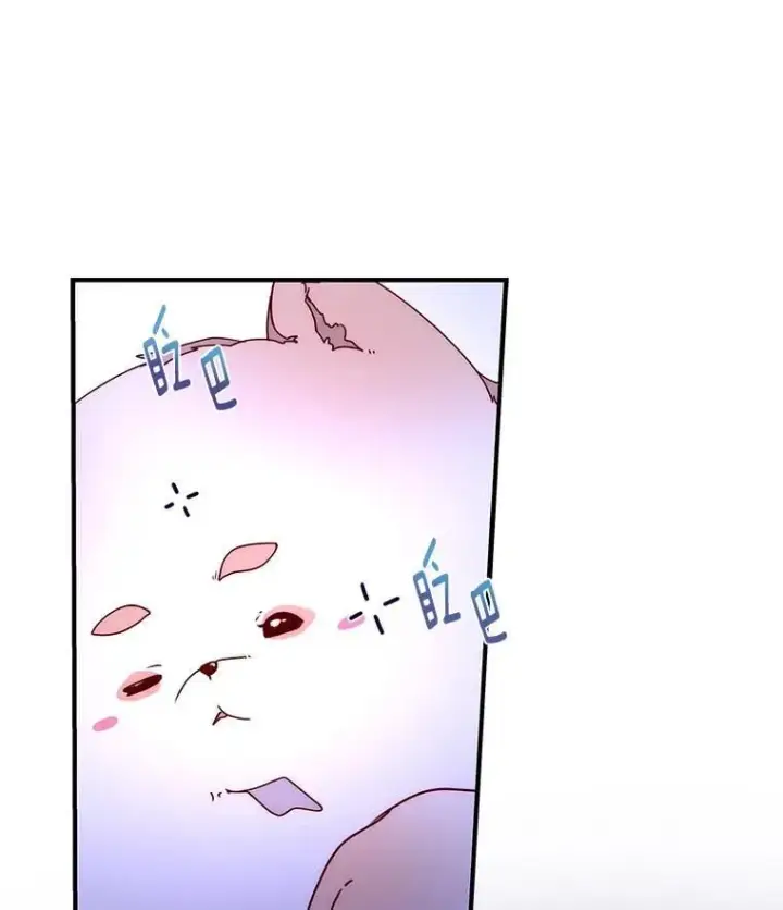 漫画《请忘了薇薇安》44.复苏时节第91张图