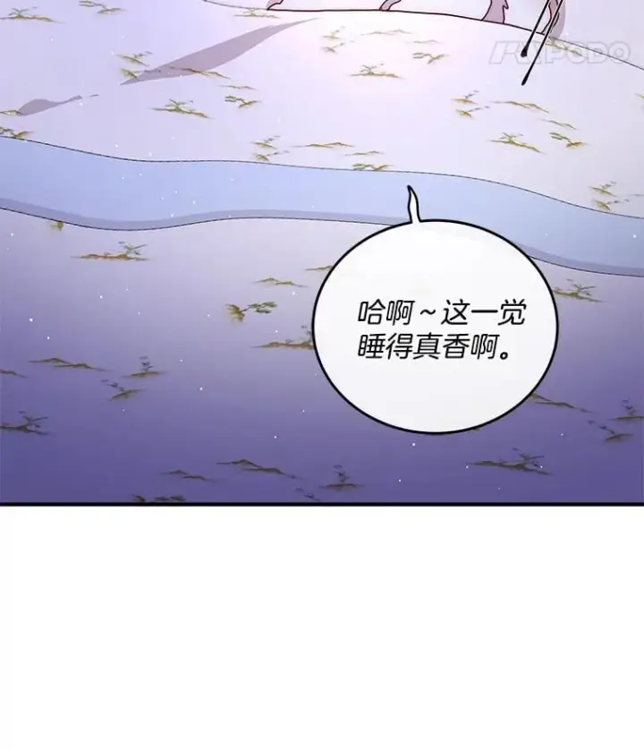 漫画《请忘了薇薇安》44.复苏时节第93张图