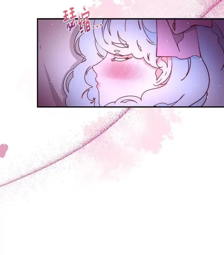 漫画《请忘了薇薇安》45.女神所曰第23张图