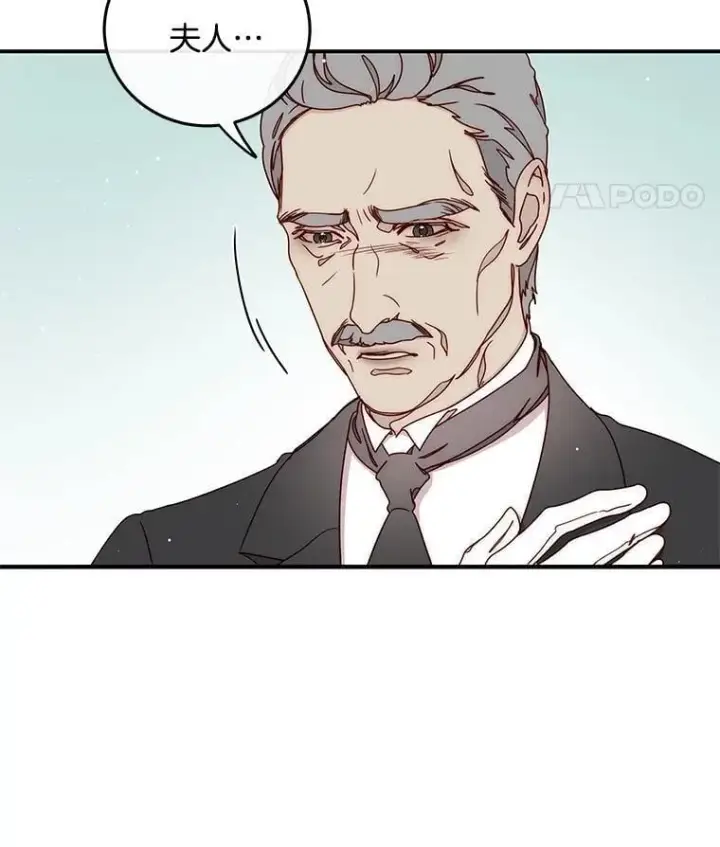 漫画《请忘了薇薇安》45.女神所曰第39张图