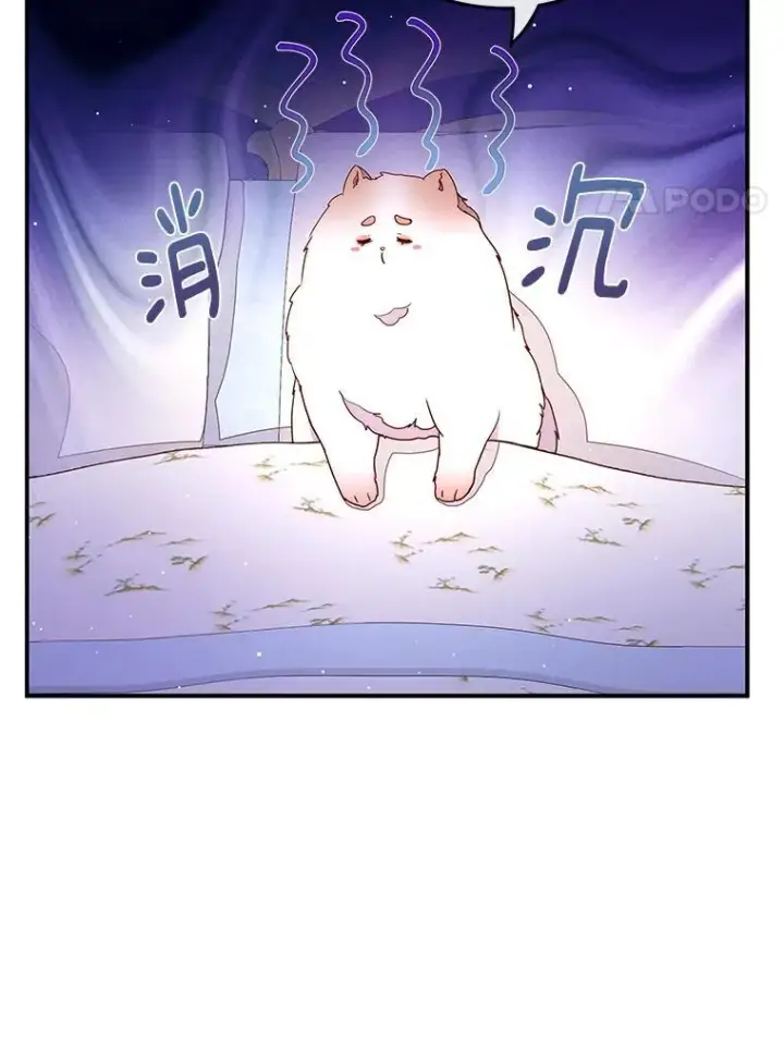 漫画《请忘了薇薇安》45.女神所曰第4张图