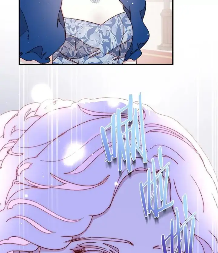 漫画《请忘了薇薇安》45.女神所曰第41张图
