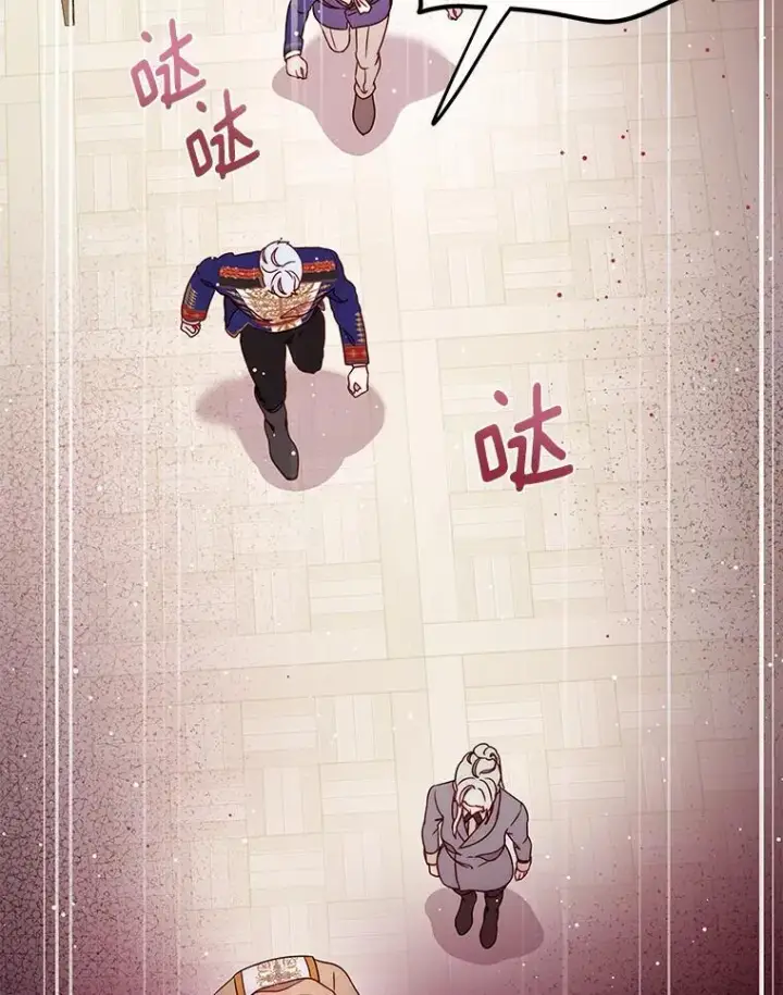 漫画《请忘了薇薇安》45.女神所曰第92张图