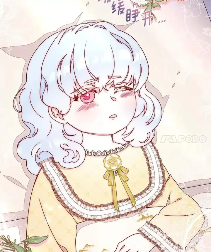 漫画《请忘了薇薇安》46.烙印之痛第4张图