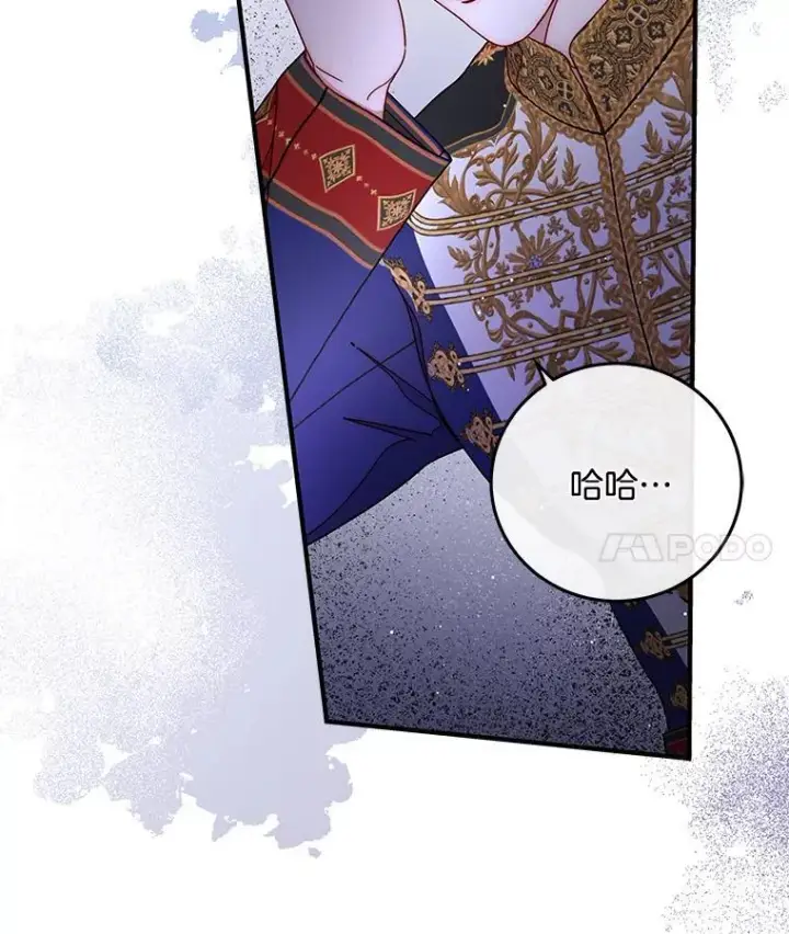 漫画《请忘了薇薇安》46.烙印之痛第64张图