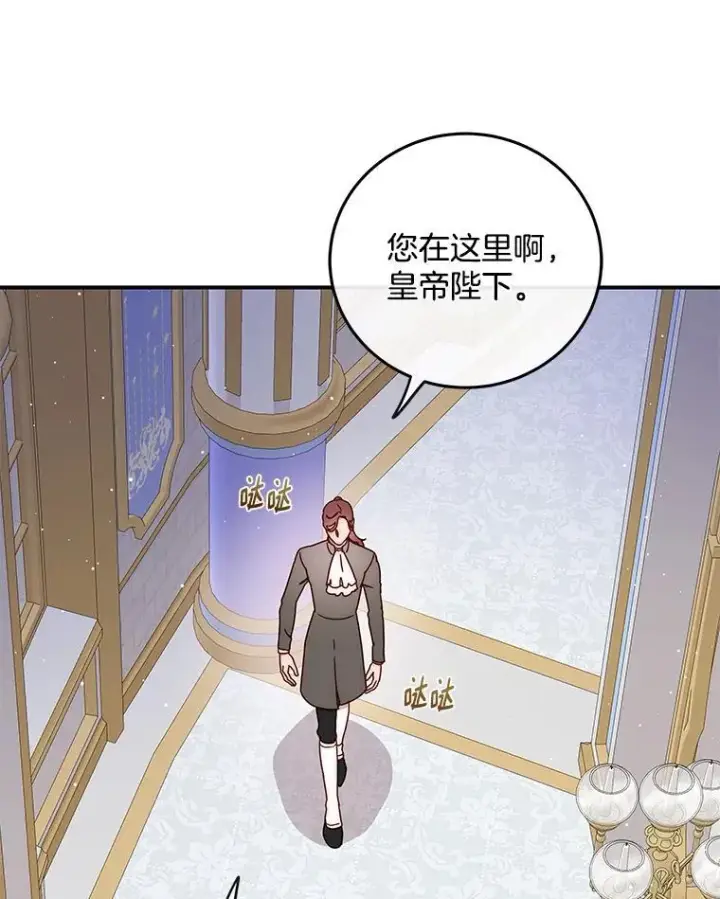 漫画《请忘了薇薇安》46.烙印之痛第72张图