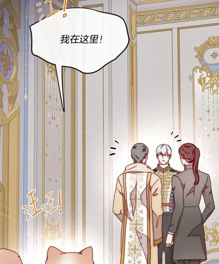 漫画《请忘了薇薇安》46.烙印之痛第77张图