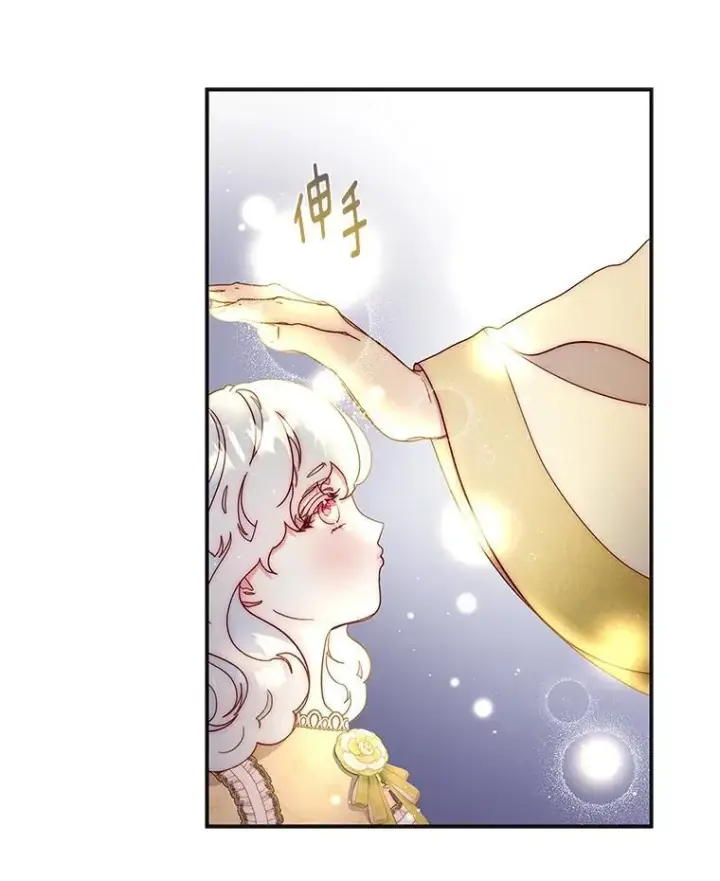 漫画《请忘了薇薇安》46.烙印之痛第9张图
