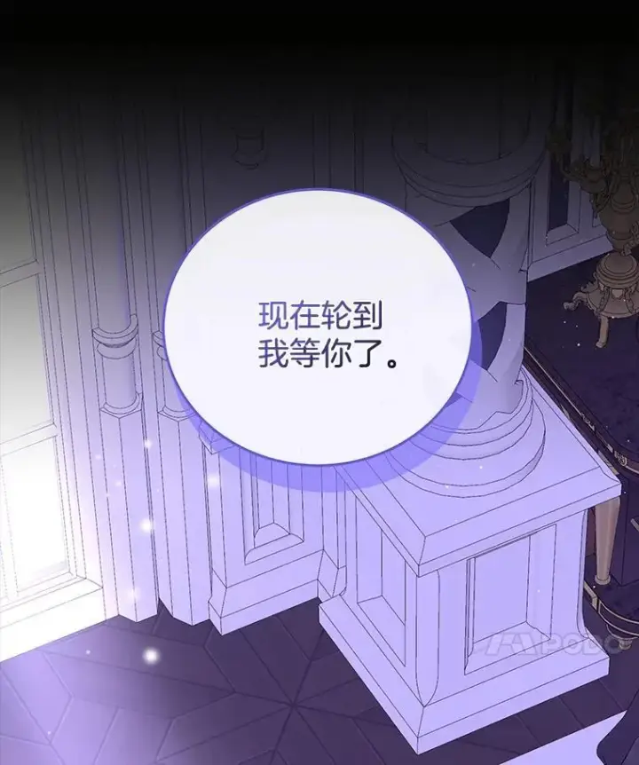 漫画《请忘了薇薇安》47.思念席卷而来第14张图