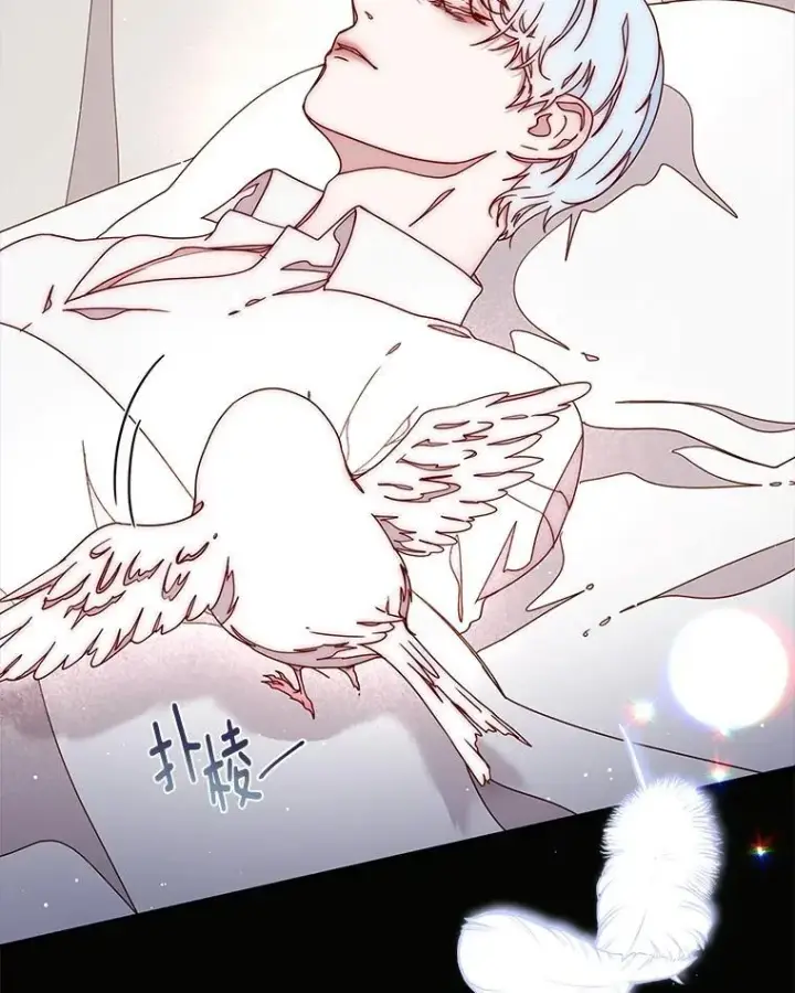 漫画《请忘了薇薇安》47.思念席卷而来第3张图