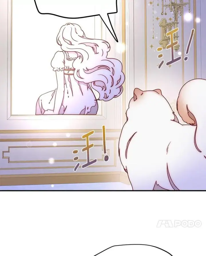 漫画《请忘了薇薇安》47.思念席卷而来第52张图