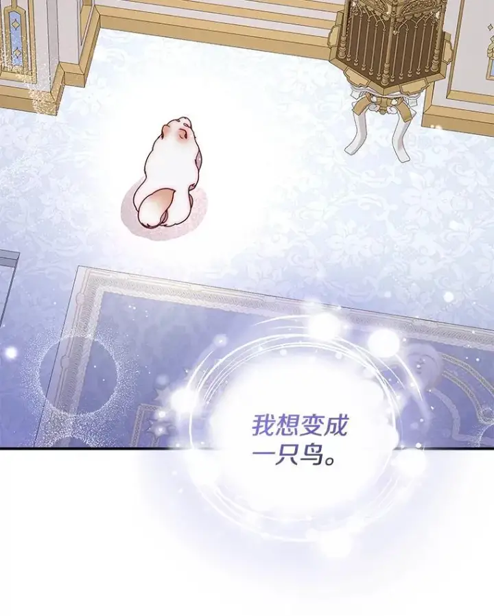 漫画《请忘了薇薇安》47.思念席卷而来第55张图